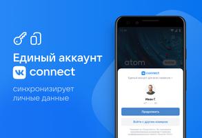 Браузер Atom: Быстрый браузер  스크린샷 1