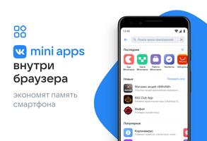 Браузер Atom: Быстрый браузер  Screenshot 2