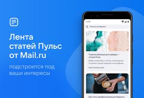 Браузер Atom: Быстрый браузер  syot layar 3