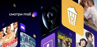 Смотри Mail.ru – фильмы, новос