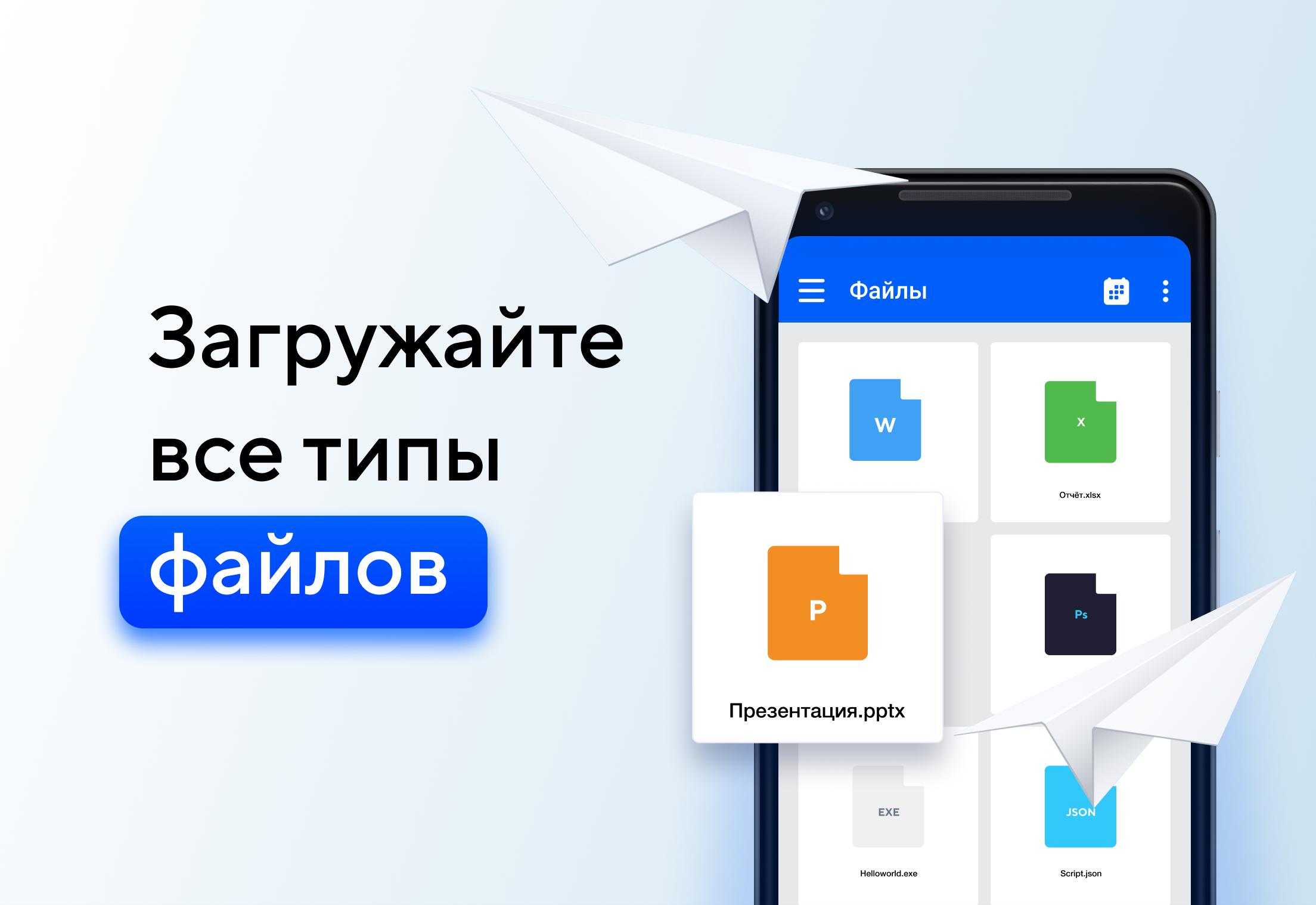 облако apk