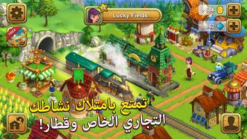 Lucky Fields الملصق