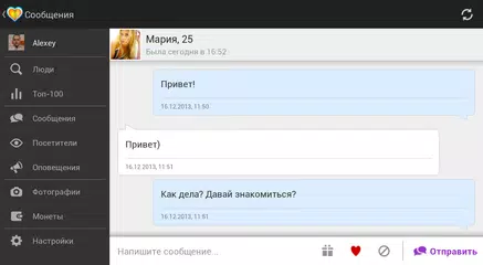 Mail.Ru Dating XAPK download