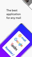 Mail.Ru - ईमेल ऐप पोस्टर