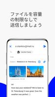 電子メールアプリ日本 by Mail.Ru スクリーンショット 2