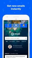 Mail.ru Portal اسکرین شاٹ 1