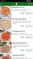 Pizza Ragazzi screenshot 1