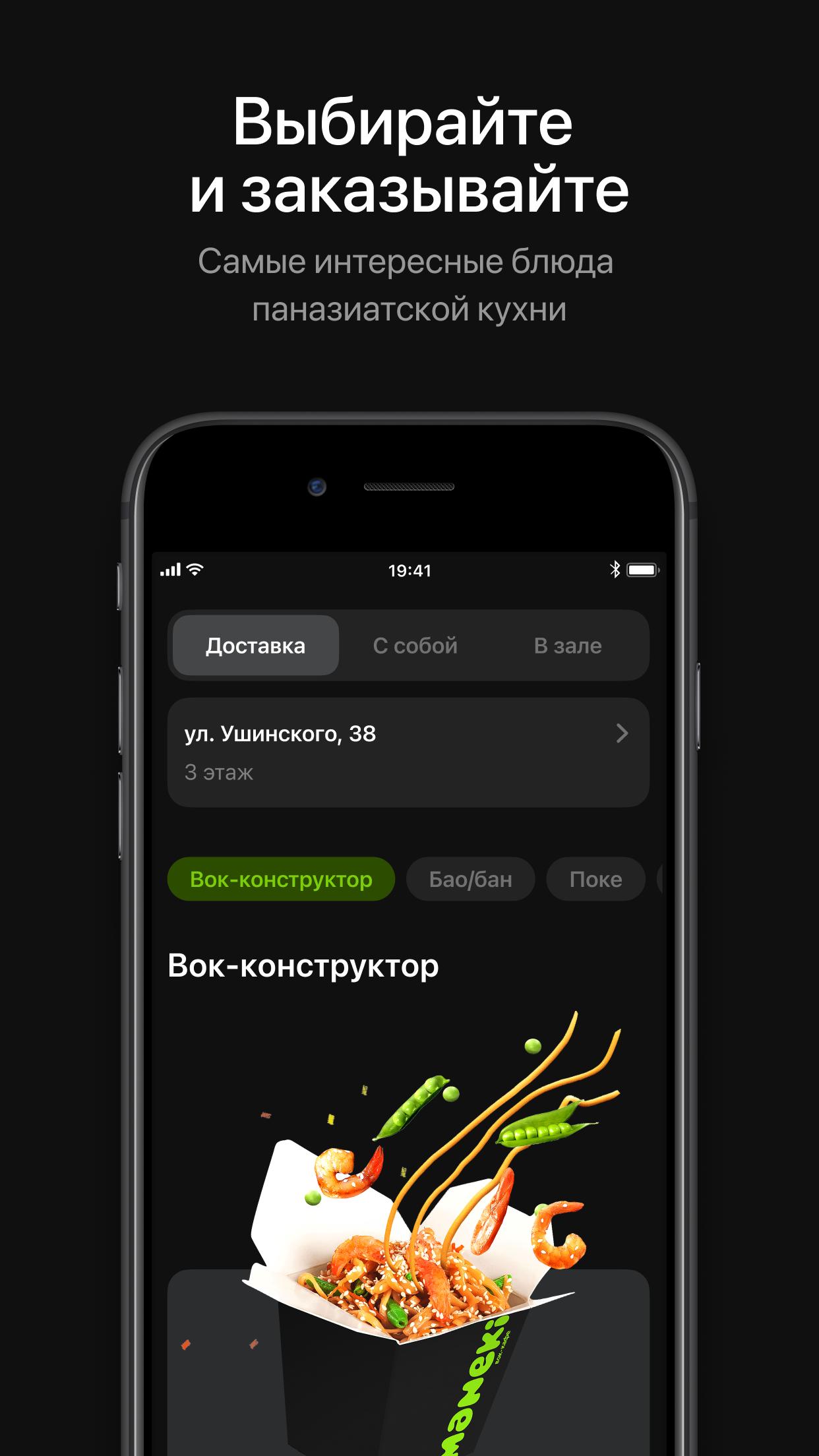 кафе манеки рыбинск