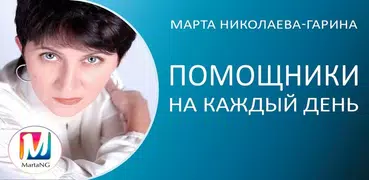 ЖенCовет