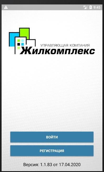 Сайт жилкомплекс. Жилкомплекс Томск. Жилкомплекс лого.