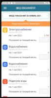 Техноконсалтинг Казань screenshot 3