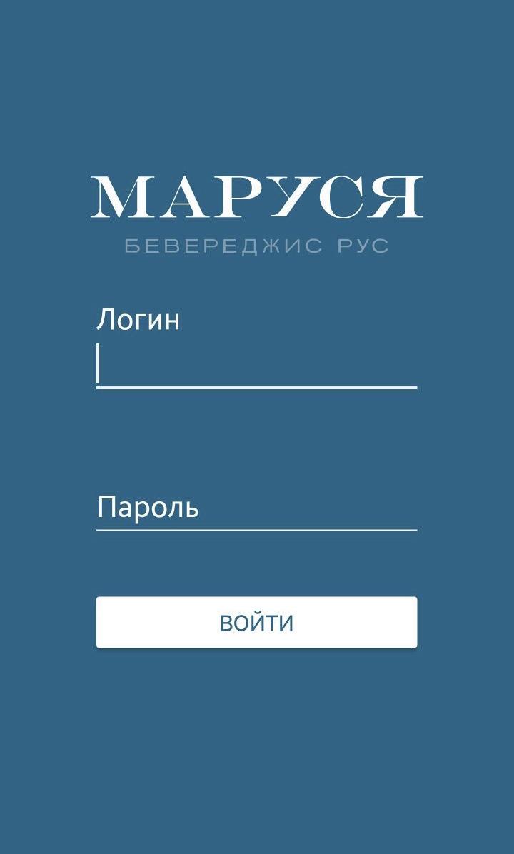 Marussia Beverages Rus For Android Apk Download