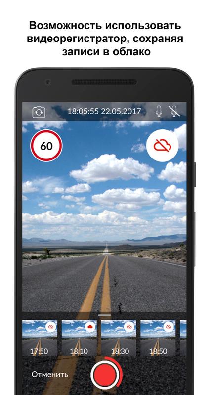 скачать вторую память Мтс вторая память for android apk download.