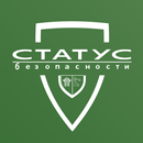 APK Статус - охрана дома и бизнеса