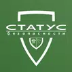 Статус - охрана дома и бизнеса