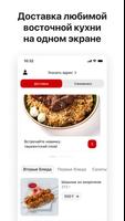 پوستر Mizam