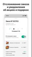 برنامه‌نما Mizam عکس از صفحه