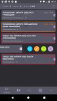 MeaSoft App скриншот 1