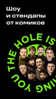 The Hole الملصق