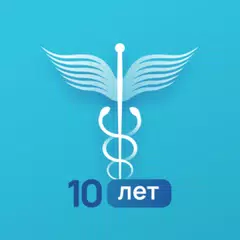 download Справочник врача APK
