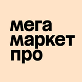 APK Мегамаркет Продавцы