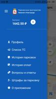 Парковки в Нижнем Новгороде پوسٹر