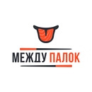 Между Палок APK