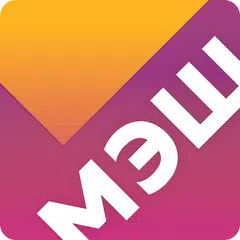 Дневник МЭШ APK download