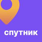 Моя школа Спутник أيقونة