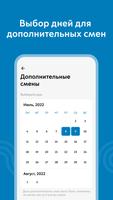 Идеальный автопарк Screenshot 3