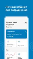 Идеальный автопарк Plakat
