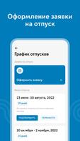 Идеальный автопарк Screenshot 1