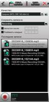 SMV Audio Editor скриншот 3