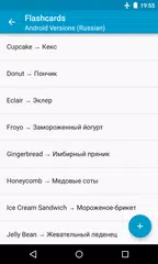 Gambit Flashcards APK 下載
