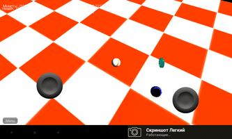 Super ball Demo screenshot 1