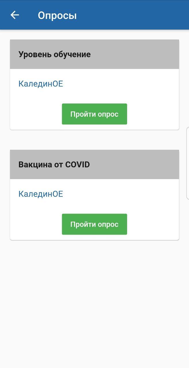 Эиос пгу личный. Вход в ЭИОС МГУ Огарева личный кабинет. ЭИОС МГУ. Мобильный университет. ЭИОС Огарева личный кабинет МГУ.