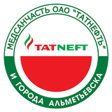 МСЧ Татнефть и г. Альметьевск APK