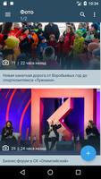 Агентство городских новостей «Москва» ảnh chụp màn hình 3