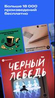 Строки syot layar 2