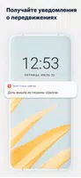 Мой Поиск imagem de tela 3