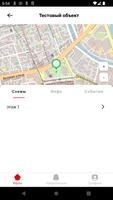 MTS Smart Click screenshot 2