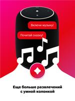 МТС Марвин screenshot 7