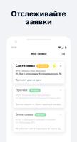 VDome Мастер الملصق