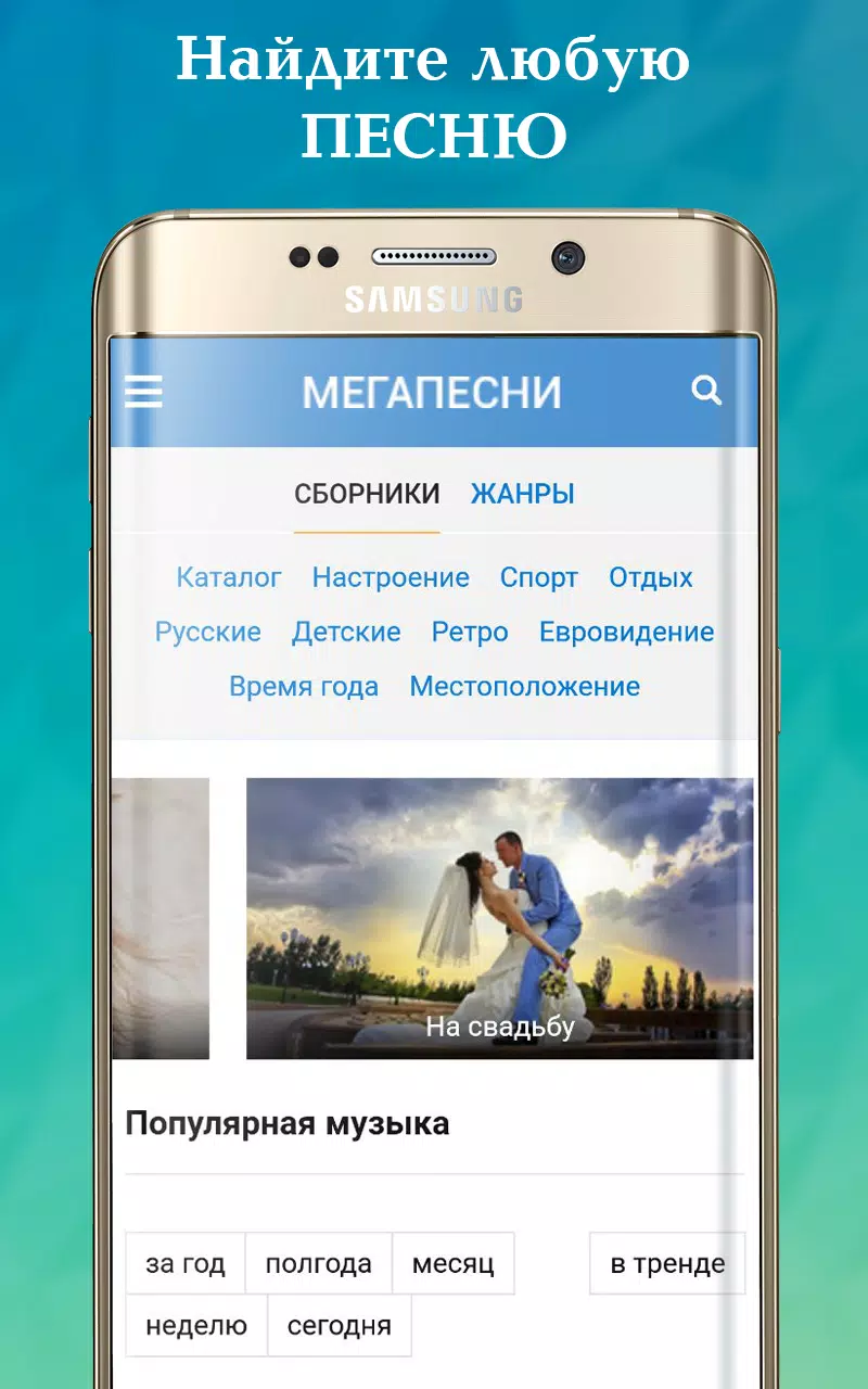 Ретро русские песни