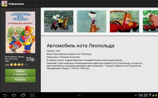 Мультфильмы для всей семьи syot layar 2