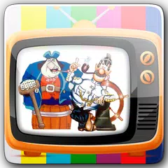 Сборник советских мультфильмов