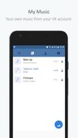 Music Player for VK 스크린샷 1
