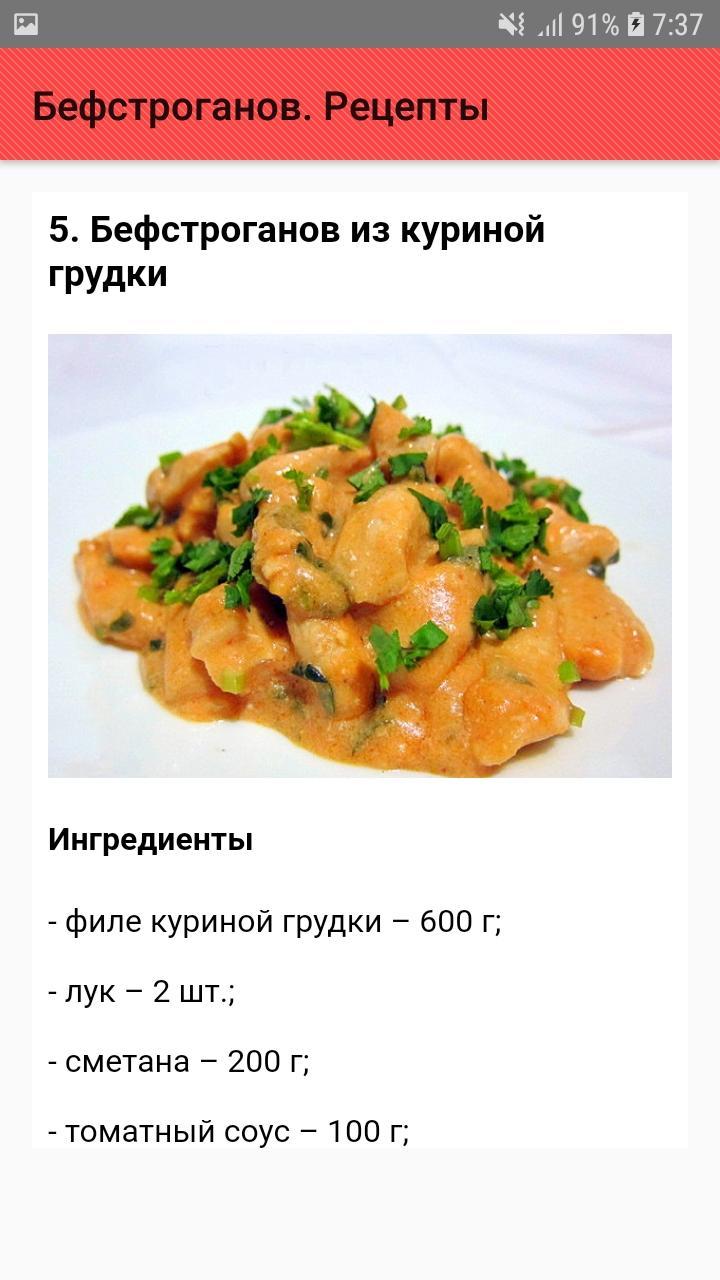 Ростбиф технологическая карта CoffMachines.ru