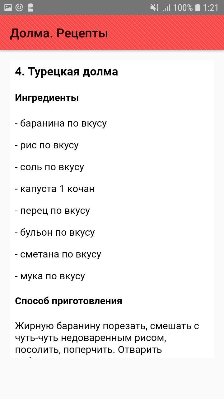 Как навести порчу самостоятельно. Как навести порчу на человека. Как навести порчи. КК навести карму на человека. Как навести порчу советы.