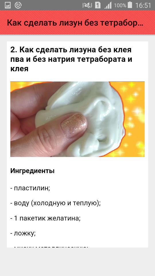 купить магнитного лизуна на алиэкспресс - YouTube